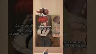 #рекомендации исторический аниме мем