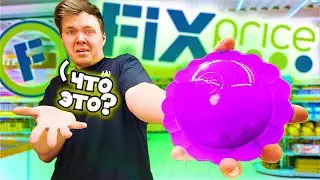 10 GADGETS FROM THE FIX PRICE LIST