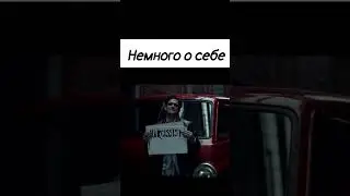 Акцентуация характера 