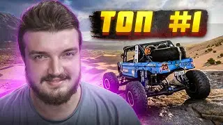 МЫ СДЕЛАЛИ ЧТО-ТО НЕРЕАЛЬНОЕ! l ШКИПЕР В ВЫШИБАЛE / FORZA HORIZON 5 ELIMINATOR