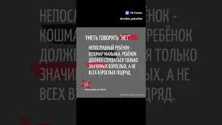 #безопасностьребёнка #дети #детскаябезопасность #безопасность