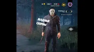 Неплохой COME BACK