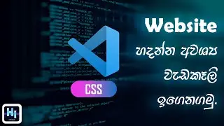 📍Add flip card, shake headers, YT videos and Marquee effect using CSS | HI PC GUIDE | Sinhala