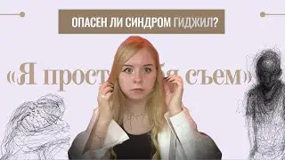 Почему хочется укусить любимого человека?//Soboleva