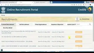 RPSC 2022 *राजस्थान लोक सेवा आयोग* 2dग्रेड शिक्षक की भर्ती* दवितीय श्रेणी शिक्षक*