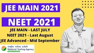 JEE Main 2021 & NEET 2021 Exam Dates | Official Updates By NTA 