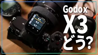 タッチで使えるGodox初のフルカラーディスプレイコマンダーX3の使い勝手をレビュー！