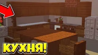 HOW TO BUILD A BEAUTIFUL KITCHEN IN MINECRAFT WITHOUT MODS? A FULL KITCHEN IN MINECRAFT 1.16