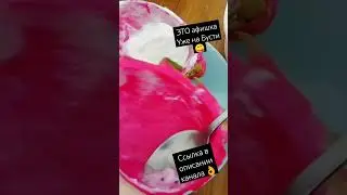 Асмр итинг 😋