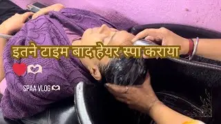 कितने दिनो बाद कराया हेयर स्पा ❤️🫶🏻#spaa #parlor #selfpampering #haircare #hairspa #blog #youtuber
