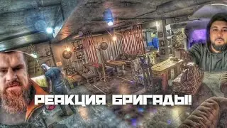 РЕАКЦИЯ БРИГАДЫ НА ИЗБИЕНИЕ ПАШИ ПЭЛА! #jonix39 #бригада #пашапел #паша