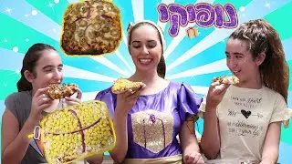 נופיקי והשכנות מכינות פיצת נופיקי בצורת מתנה 🎁 יוטיוב לילדים 🎁 תוכניות לילדים 🎁 יוטיוברית לילדים