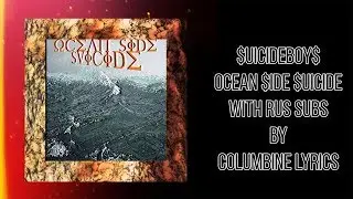 $UICIDEBOY$ - OCEAN $IDE $UICIDE[with rus subs]\Перевод