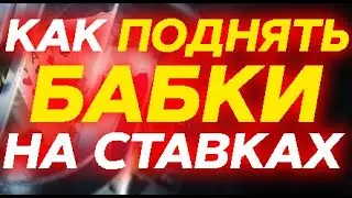 PARIMATCH COM | ПАРИМАТЧ ПРОМОКОД ДЛЯ РЕГИСТРАЦИИ