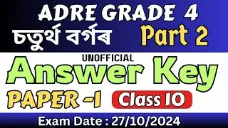 ADRE Grade 4 Answer Key Paper I | Reasoning part Fully solved | ADRE 2.0 | Part 2