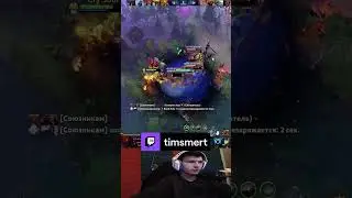 We recorded a TikTok video about Dota 2 