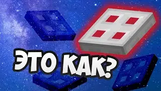 Как сделать железный люк в майнкрафт ?