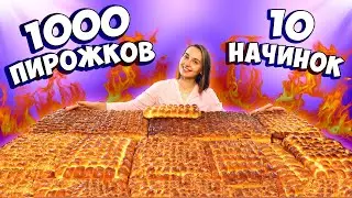 I made 1000 pies, 10 delicious fillings, Pie dough recipe