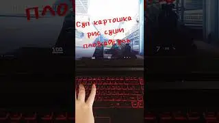 айгуль