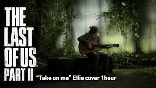 라스트 오브 어스 2 앨리 - "Take on me" Cover 1시간