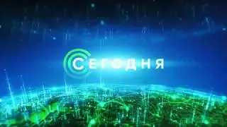 [Full HD | Оригинал] Заставка программы 