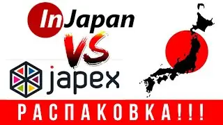 Shopping in Japan: which intermediary is better? Let's talk about packaging!