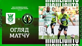 Олімпія — Полісся. Ліга Конференцій, другий кваліфікаційний раунд / Огляд поєдинку