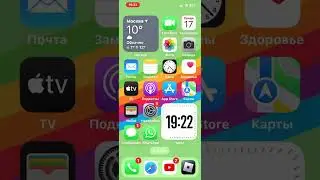 Тутор на шрифт cherry на iPhone