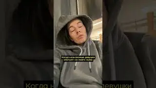 Это МОЙ Чушпан😎
