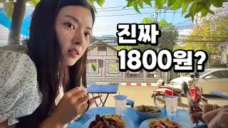 I enjoyed Chiang Mai all day for $4.5 [Sicilian Thailand16]_World's Cheapest Country