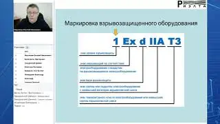 Новинки Ex. Организация охраны взрывоопасных объектов