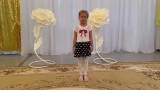 Арина Чувашлева .Руководитель Паротькина  Л.В.