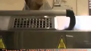 X BAG