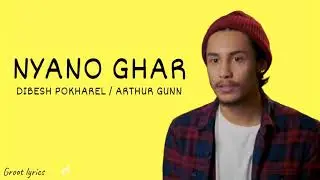 Nyano Ghar - Dibesh Pokharel (Lyrics) 🎵