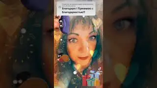 Всем ли нужно говорить: 