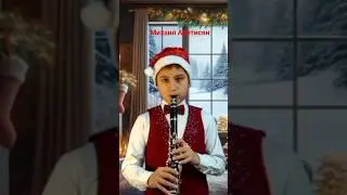 Jingle Bells