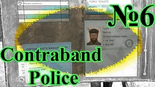 Contraband Police - Пандемия Novid-78 №6