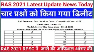 RPSC RAS 2021 EXAM / ras 2021 official answer key / ras 2021 cut off / ras 2021 latest news today