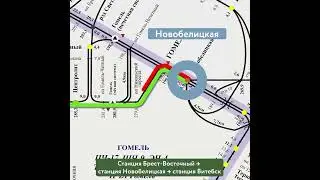 Ротация 103-й бригады ССО РБ