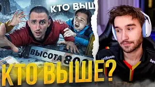 КОРЕШ СМОТРИТ - КТО ВЫШЕ ЗА 24 ЧАСА?! Литвин vs Ахмед vs Эксайл !!