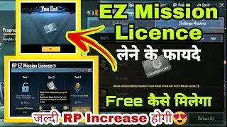 PUBG mobile Ez mission license full explained || how to get free ez mission license