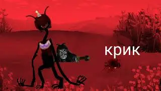 чужок все звуки 