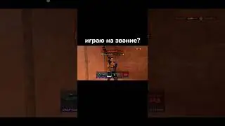 НЕ НУ ЭТОТ ЮТУБЕР🥵 | Standoff 2🔥 