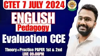 CTET July 2024 | English language Pedagogy Evaluation ECC | English Pedagogy For CTET Paper 1 & 2