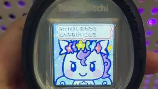 Tamagotchi smart microphone not working