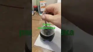 The most effective decoking