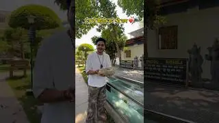 रामशीला ❤️ प्रेम से बोलो जय श्री राम ❤️🙏🏻 #rachitrojha #shorts #jaishreeram