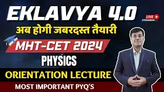 EKLAVYA 4.0 अब होगी जबरदस्त तैयारी Orientation Lecture || Physics || MHT-CET 2024 || Mukesh Sir