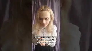 Про готовность к неопределенности 