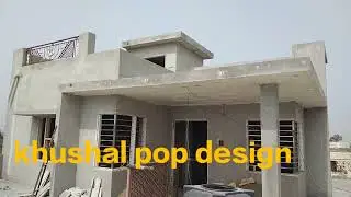 khushal pop design for home all pop design